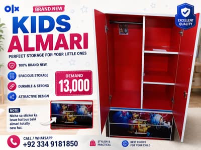 Brand New Kids Wardrobe Almari | 2 Door Storage Cabinet | KIds Almari