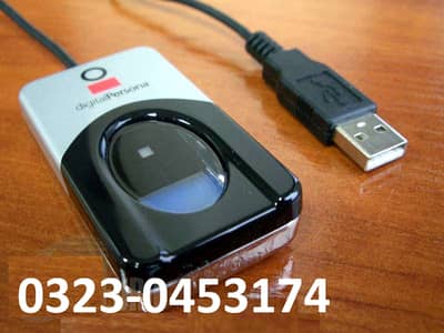 DigitalPersona U 4500 | Fingerprint Reader | USB Fingerprint Scanner