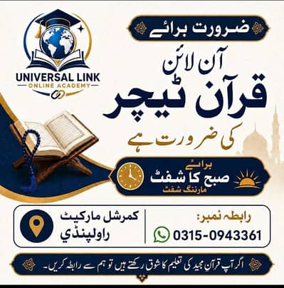 Quran teacher