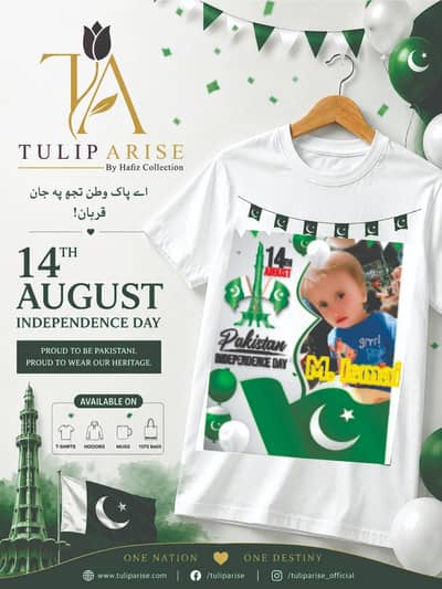 14 agust printed t shirts for kids and gents all over Pakistan deliver