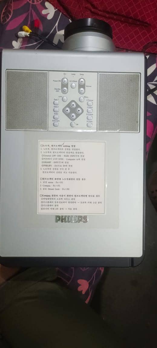 Philips 0