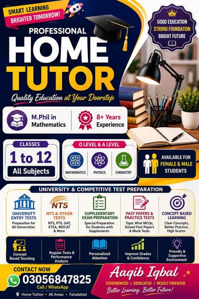 Male/ female home tutor| teacher| Faisalabad home tutor| available