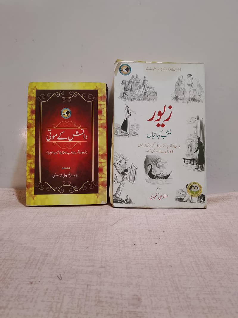 books 0