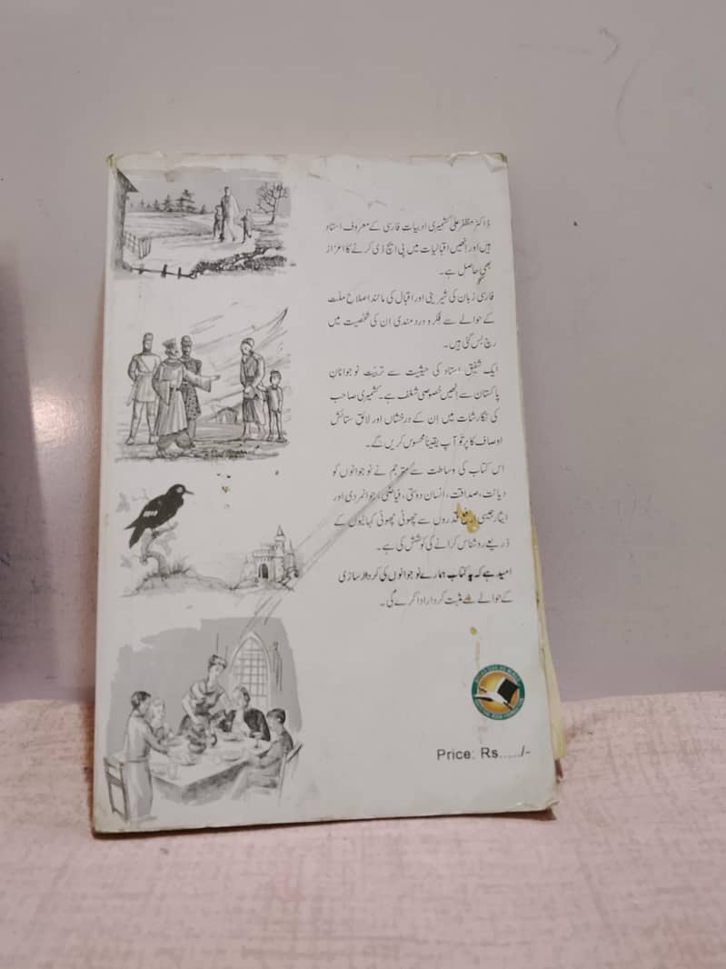books 1