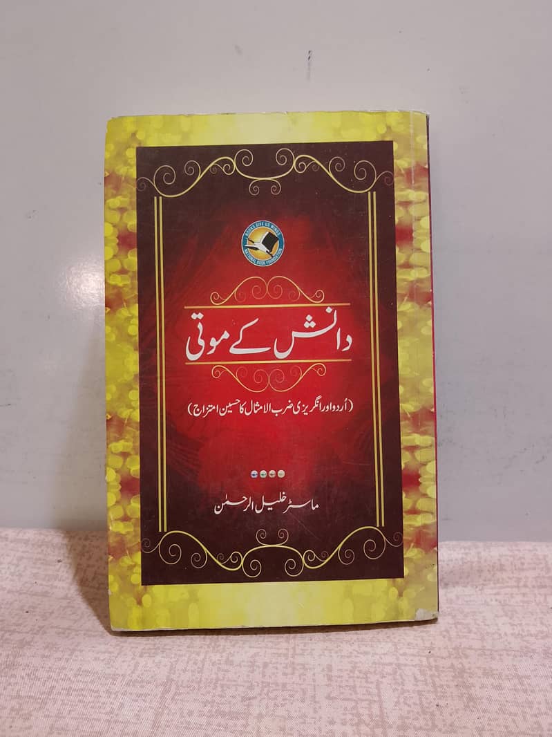 books 2