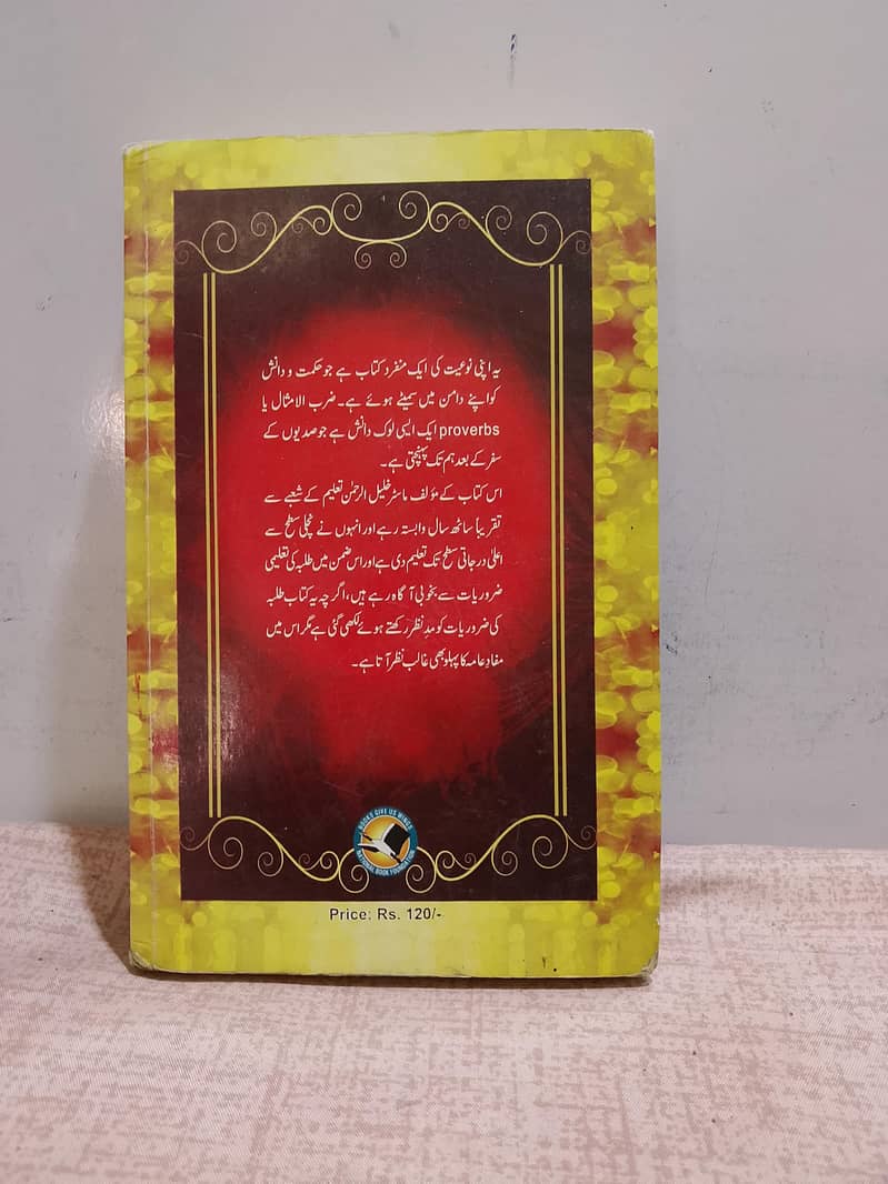 books 3