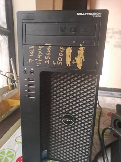 Dell precision t1700