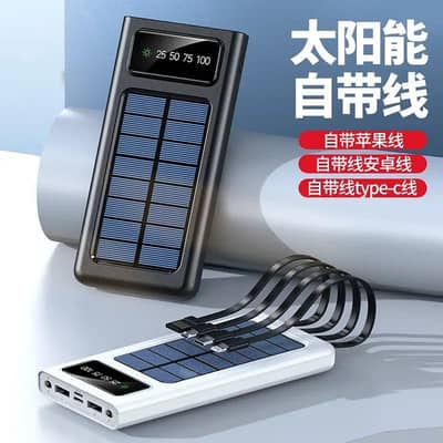 Ultra Thin Solar Charging Box 20000mA Fast Sharing