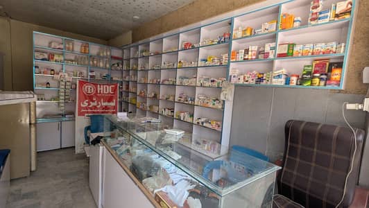 Medical Store