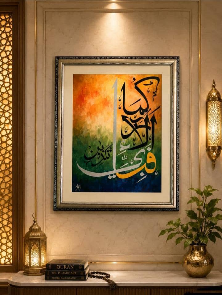 Arabic calligraphy 1