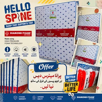 Diamond Foam Hello Spine Mattress, Orthopedic Mattress Free Delivery