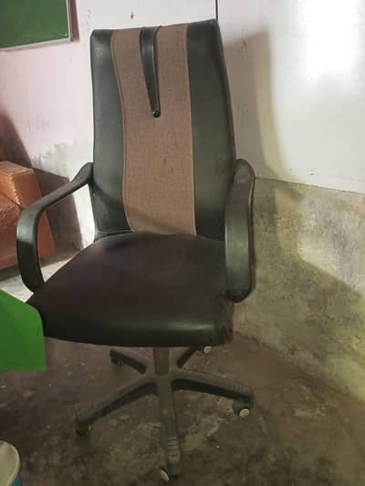 Office chair
