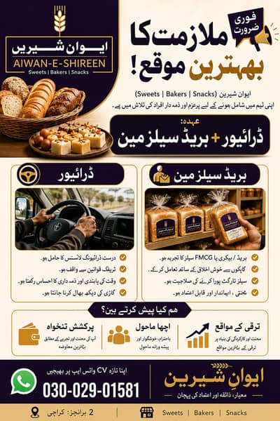 Seals And Marketing