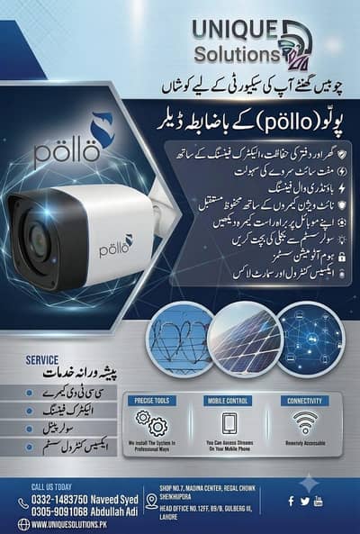 HD CCTV CAMERAS ANALOG AND IP