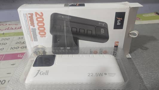 j. cell power banck