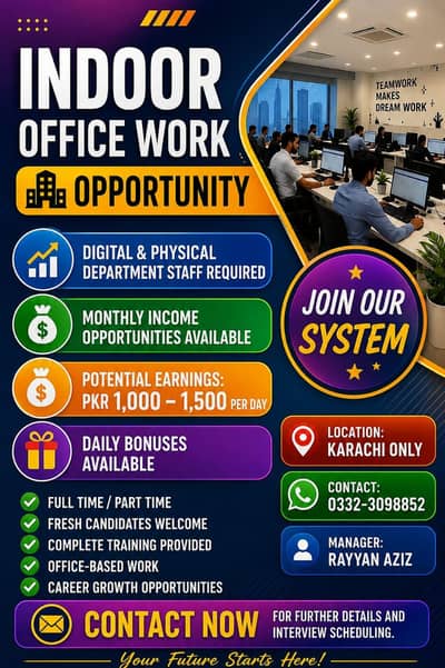 "Exanding Our Team - Looking for Fresh Talent”