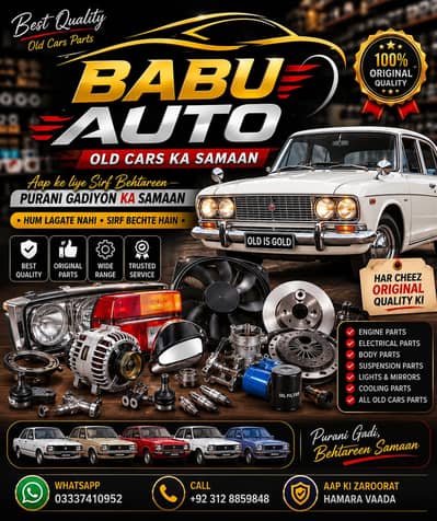babu autos