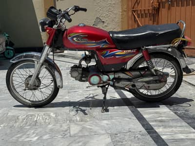 United 2021 model haripur number