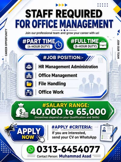 Office job available