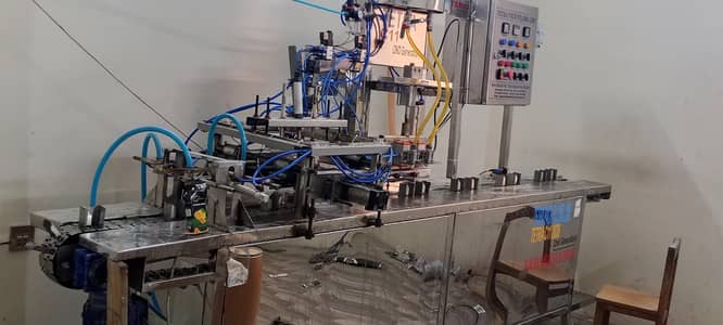 juice plant