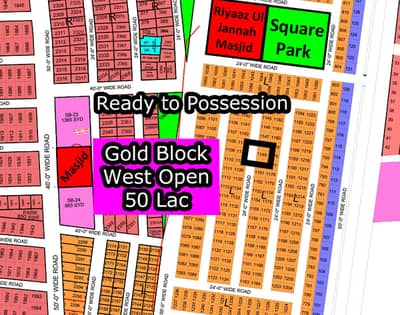 L - 1149 (West Open + Gold Block) North Town Residency Phase - 01 (Surjani)