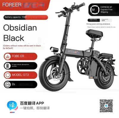 Forever china imported bike battery Plus pedal