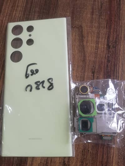 Samsung S23 Ultra 100% original used back cover and camera