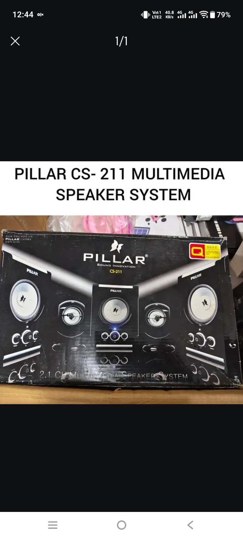 PILLAR CS-211 MULTIMEDIA SPEAKER SYSTEM 0