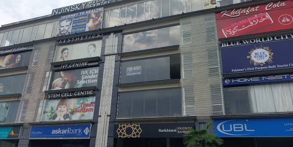 COMMERCIAL FLOOR FOR MULTINATIONAL COMPANIES DHA RAYA LAHORE