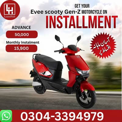 Evee scooty Gen-Z Electric Scooty on Easy Installment