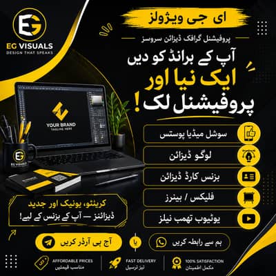 Graphic designer