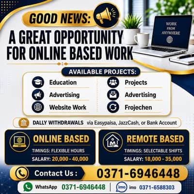 Online Jobs/ Education/ Data Entry/ Typing job/ Part Time Job/Teaching