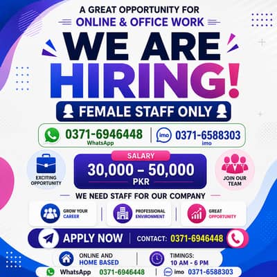 Online Jobs/ Education/ Data Entry/ Typing job/ Part Time Job/Teaching