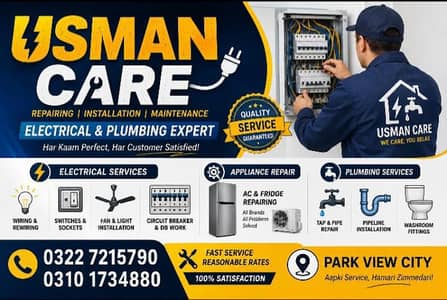 Usman care cool