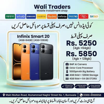Infinix Smart 20 Available On Easy installment