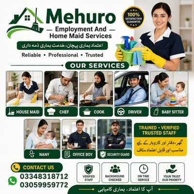 Maids / House Maids / cook / House chef / Baby Sitter maid available