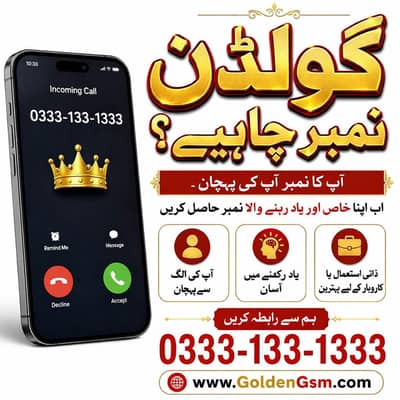 Zong,Ufone ,Jazz,Warid Golden Numbers