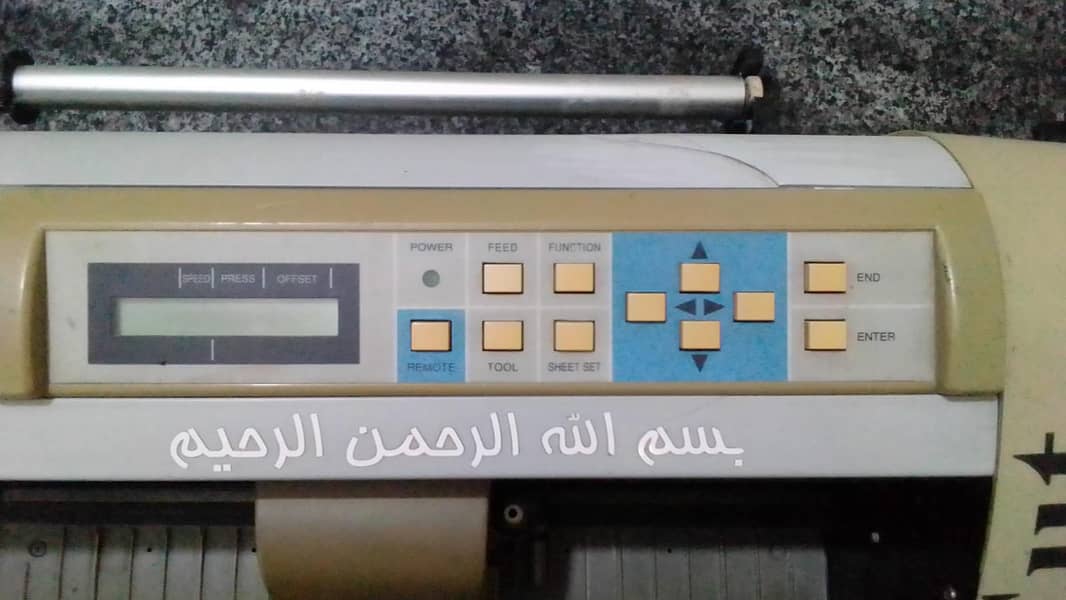 Cutting Plotter 3