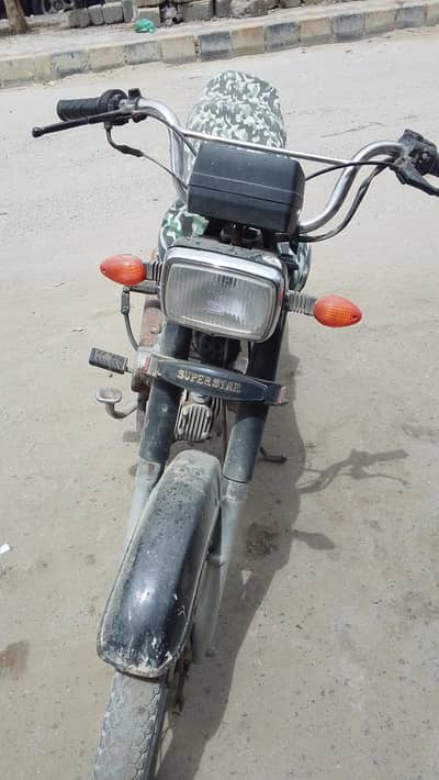 super star 70
