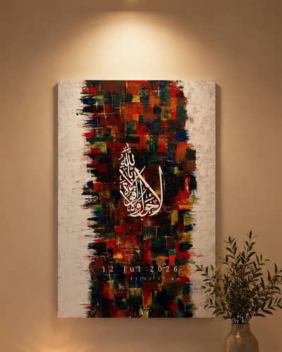 abstract calligraphy