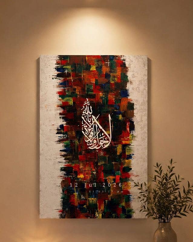 abstract calligraphy 0