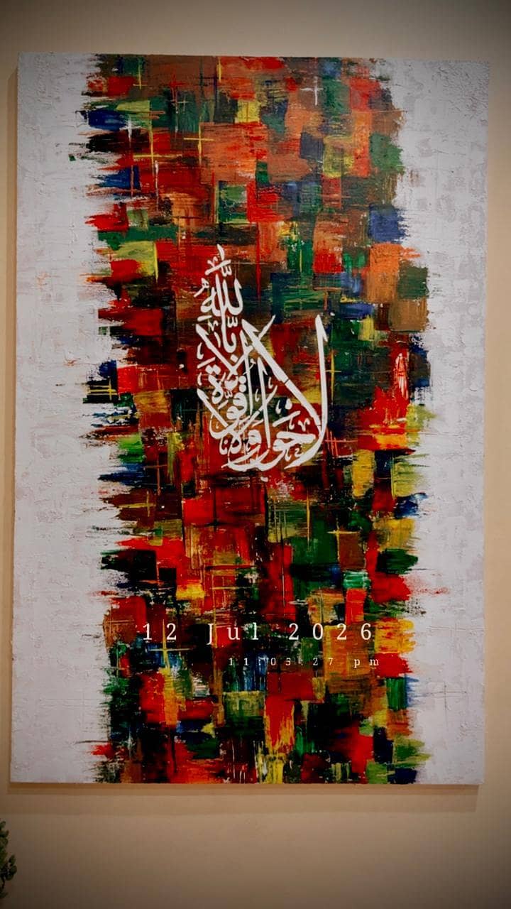 abstract calligraphy 1