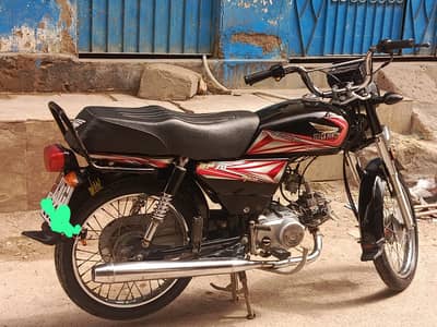Super Power SP 70 2025
