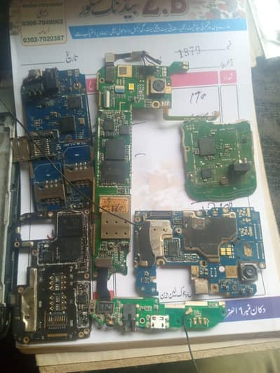 Dead kharab Mobile sale kare