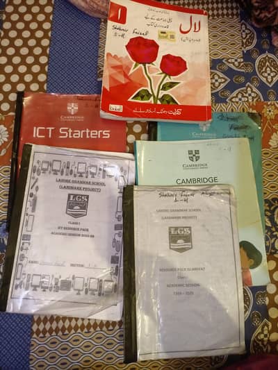 LGS Landmark grade 1 and 7 books