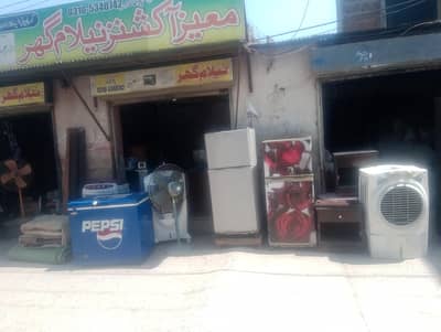 used parj