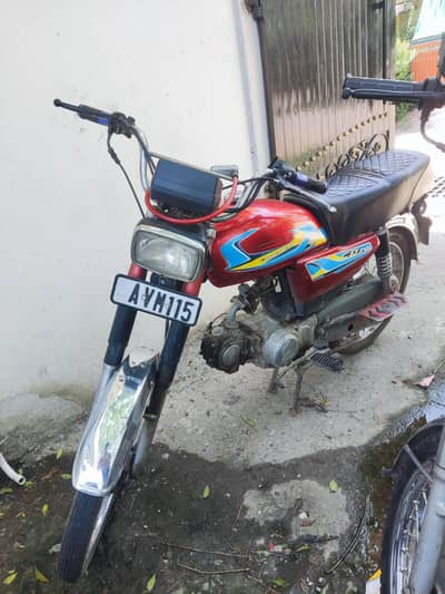 2018 MODEL UNITED 70CC