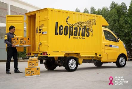 leopards job vacanc