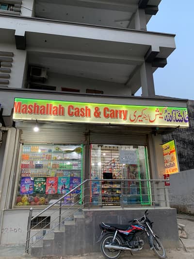 Running business for sale