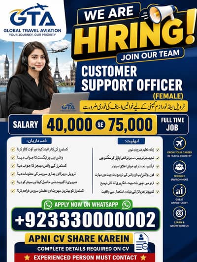 urgent hiring, Female customer support